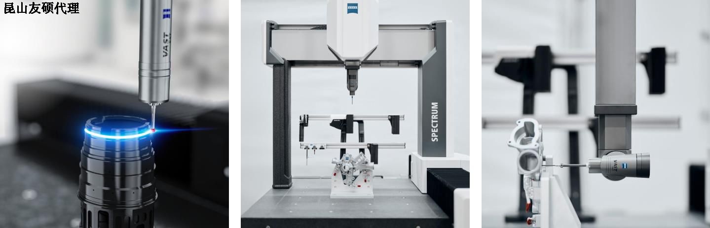抚州蔡司三坐标SPECTRUM